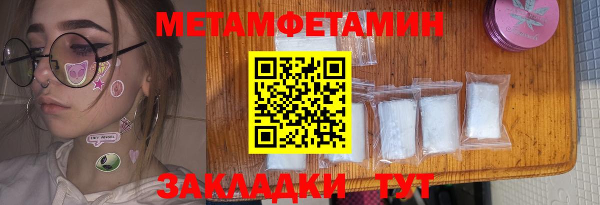 Волгодонск  нарко площадка Telegram  Вход с VPN  Амфетамин 98% 
