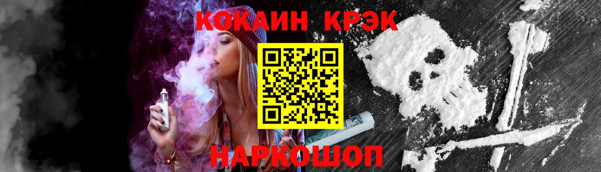 где найти наркотики  Кокаин 98%  Волгодонск  Вход с VPN  КОКАИН 99% 