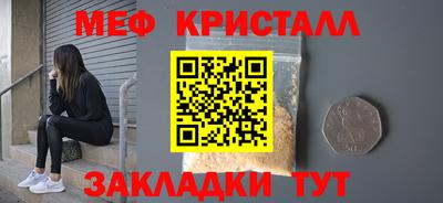 MDMA Premium VHQ Татарск
