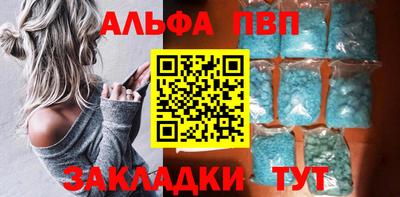 марки nbome Тверь