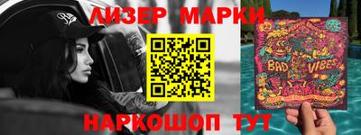 марки nbome Тверь