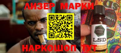 марки nbome Тверь