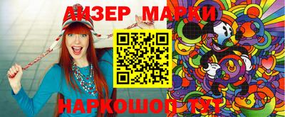марки nbome Тверь