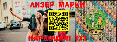 марки nbome Тверь