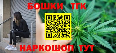бутик Тара