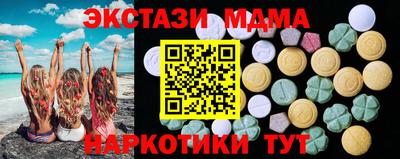 марки nbome Тверь