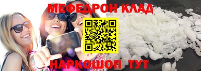 MDMA Premium VHQ Татарск