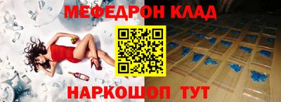 MDMA Premium VHQ Татарск