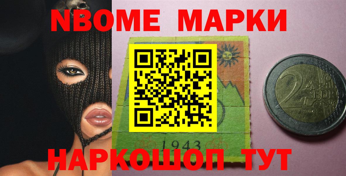 Волгодонск  Лсд 25 экстази ecstasy  Лсд 25 экстази  Вход с VPN 